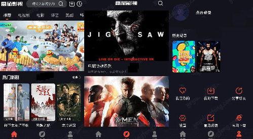 在线播放观看影片,在线观影，畅享电影世界