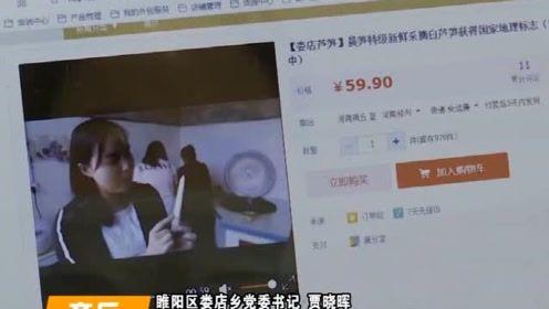 商丘网络电视台新闻爆料,揭秘重大新闻事件背后真相