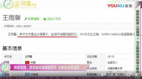 卓伟爆料 完整版视频,完整版视频揭秘事件真相