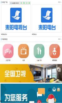 耒阳新闻爆料热线电话查询,共建和谐社区