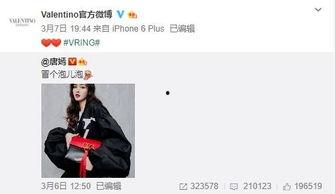 陈天临最新爆料,揭秘娱乐圈惊人内幕