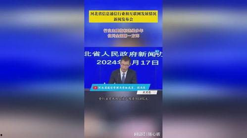 河北联通爆料最新消息,揭秘5G网络升级与优惠活动详情