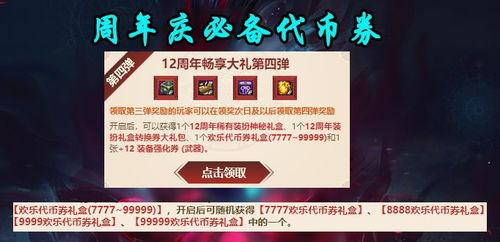 主播周年庆最新爆料文案,揭秘幕后精彩爆料，共赴视听盛宴