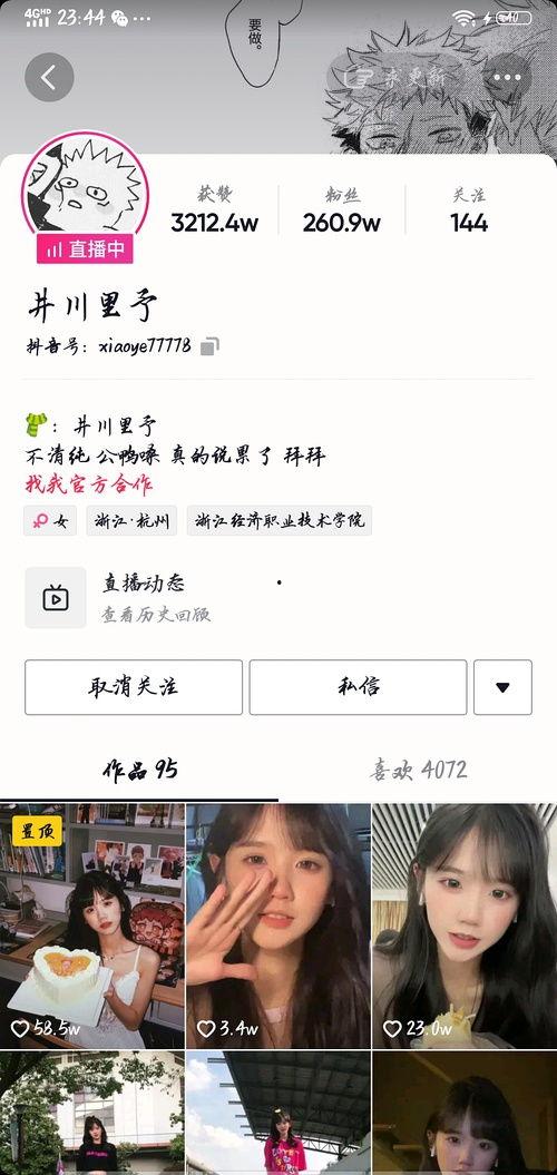 吃瓜网红歌手,揭秘吃瓜网红歌手的星光之路